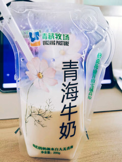 真爱！口感醇香奶味足足的青海milk！