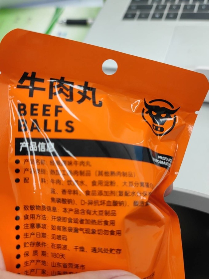 肌肉小王子肉干肉脯