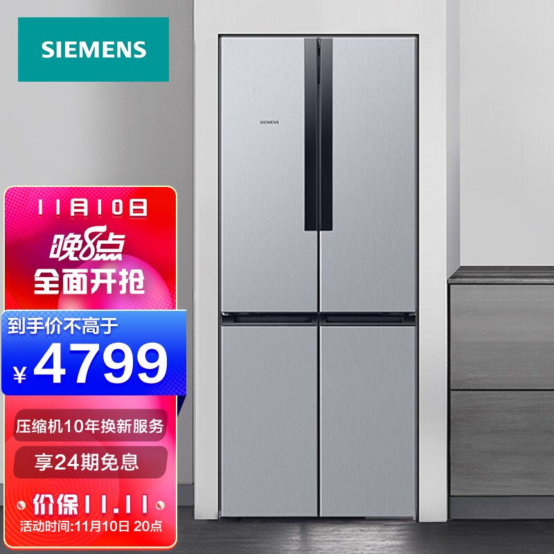 【双11各价位各品牌冰箱选购】精细化、场景化的推荐性价比高的冰箱之简要价格版