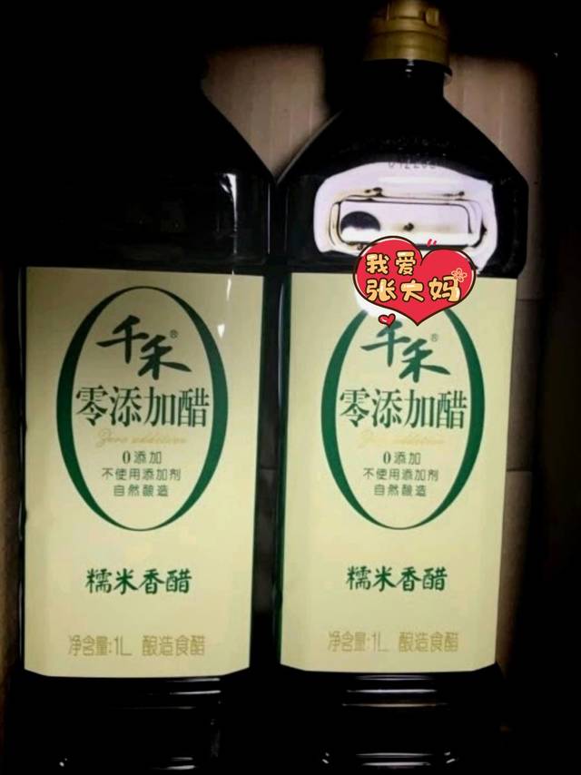 零添加的发酵醋