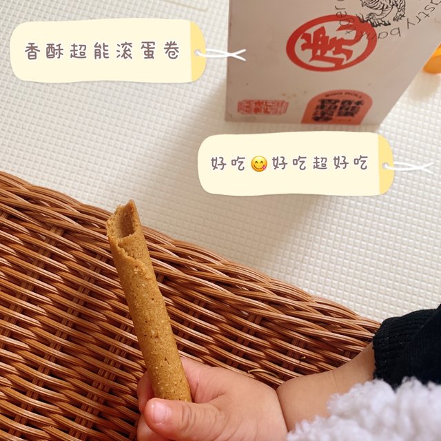 这个蛋卷也太好吃了吧，酥酥脆脆奶香十足！