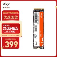 爱国者(aigo)1TBSSD固态硬盘M.2接口(NVMe协议)PCIe四通道P2000读速高达2100MB/s