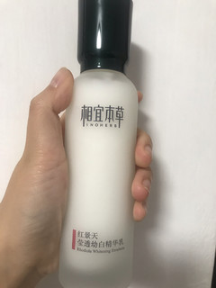 水乳套装，需要一起搭配使用！