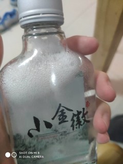 白嫖小酒之——金徽酒