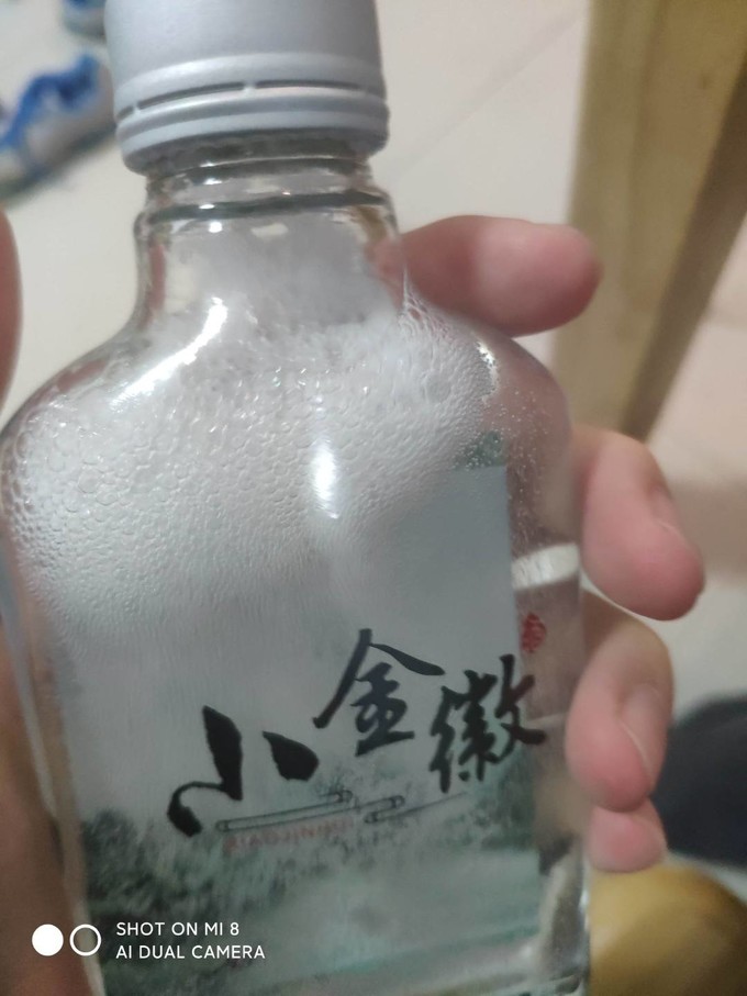 金徽白酒