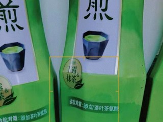 青煎玉露抹茶绿茶