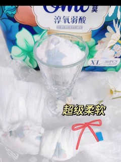 奇莫淳氧弱酸拉拉裤，宝宝值得拥有!