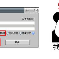 王姐姐把U盘丢了，变成了网红！老王把移动硬盘丢了，却没事？
