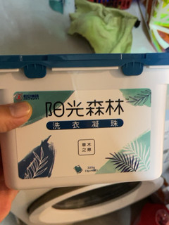 草本之息！