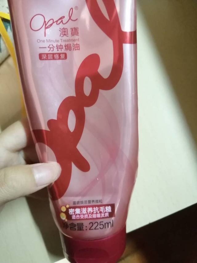 高性价比护发素