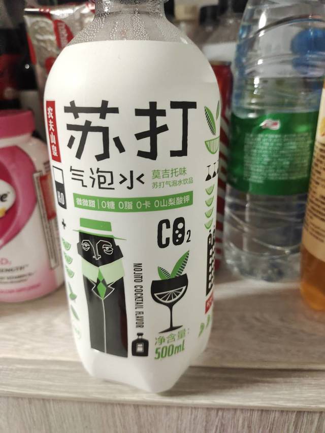 麻烦给我的爱人来瓶莫吉托