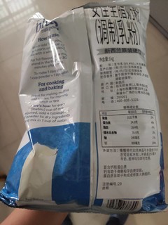 安佳 1kg 