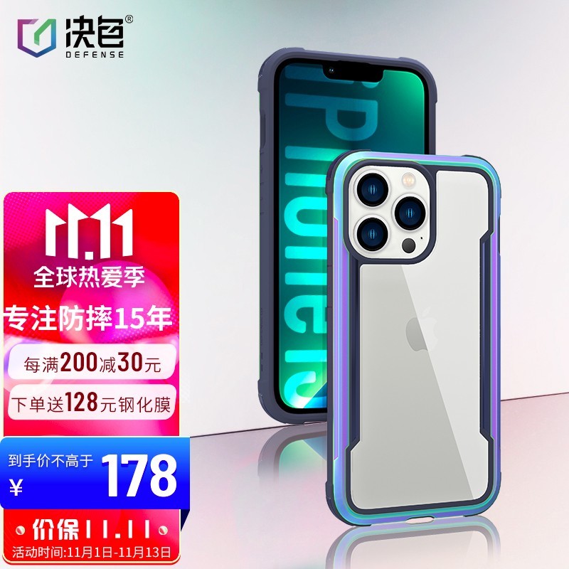 这个双11不容错过的iPhone配件，亲测好用，让13更香！