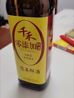 千禾，无添加才好味