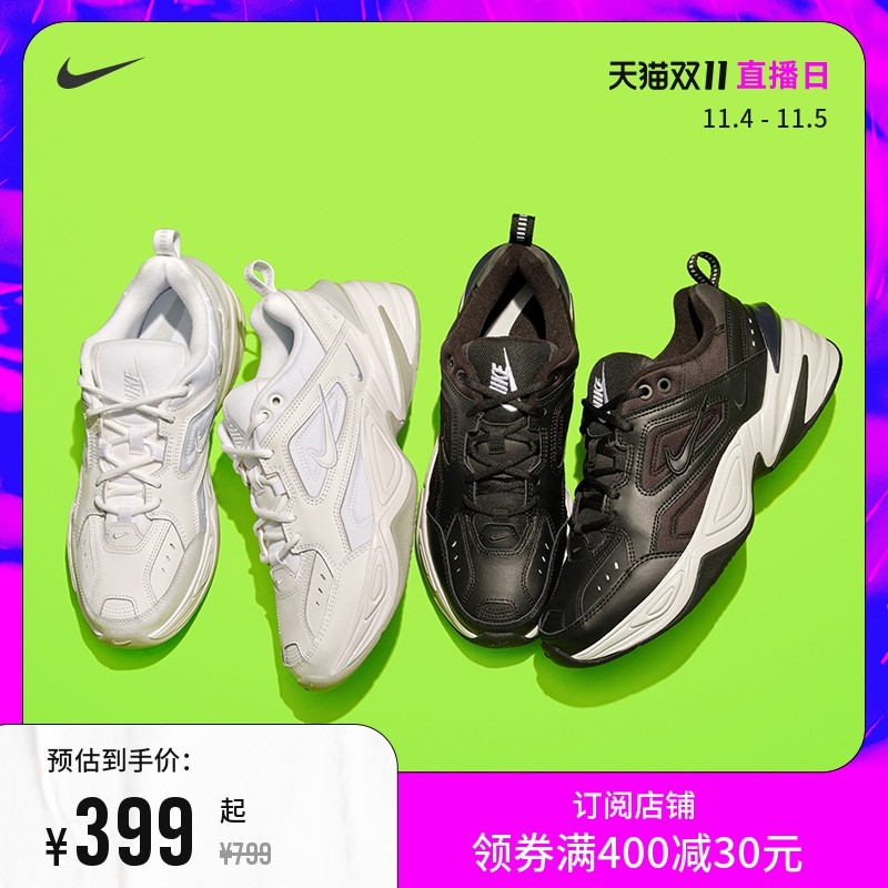 双11你逃不过的品牌｜NIKE哪款值得买