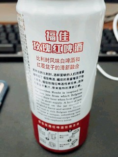 1毛钱6罐的福佳果味啤酒