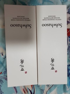 雪花秀(SULWHASOO) 顺行氨基酸