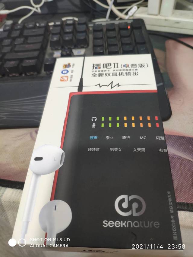 直播声卡利器分享