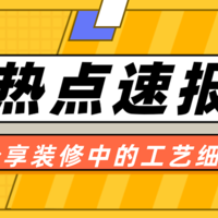 每周工地质检│广电兰亭荟/淘金帝景大厦/骏景花园/振业天颂花园