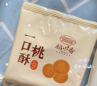 长辈都爱吃的零食