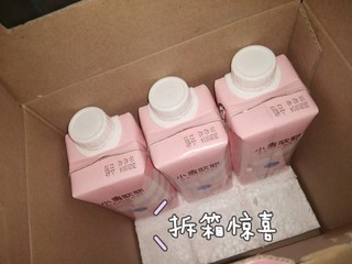 小粉瓶 发现一款低卡燕麦拿铁！！