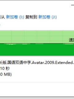 爱国者 固态硬盘只要399我抢到了，可是