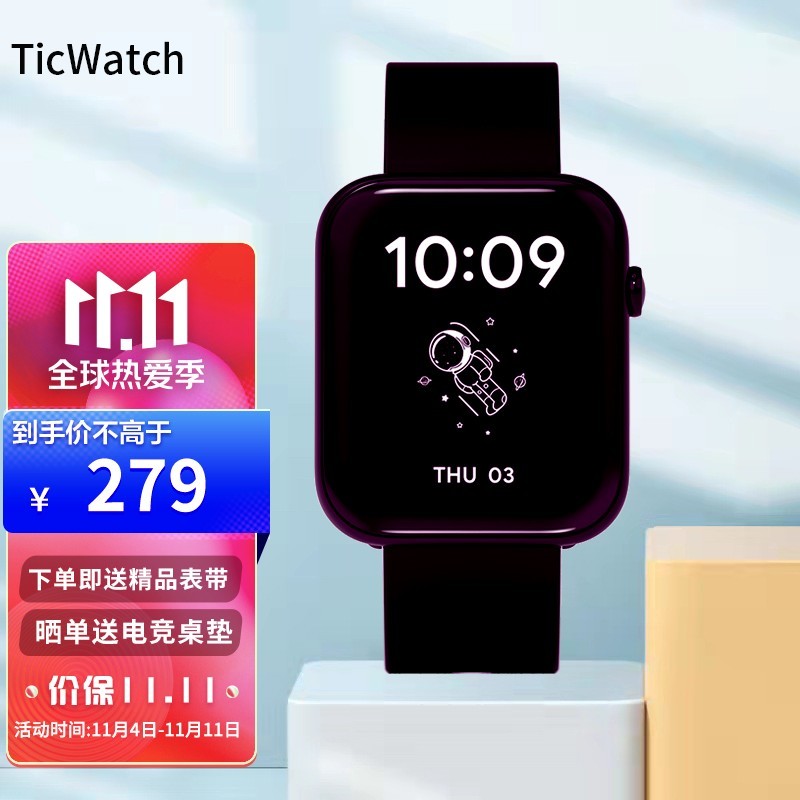 新的就是比老的强，三星/TicWatch/Haylou 三款智能手表对比体验