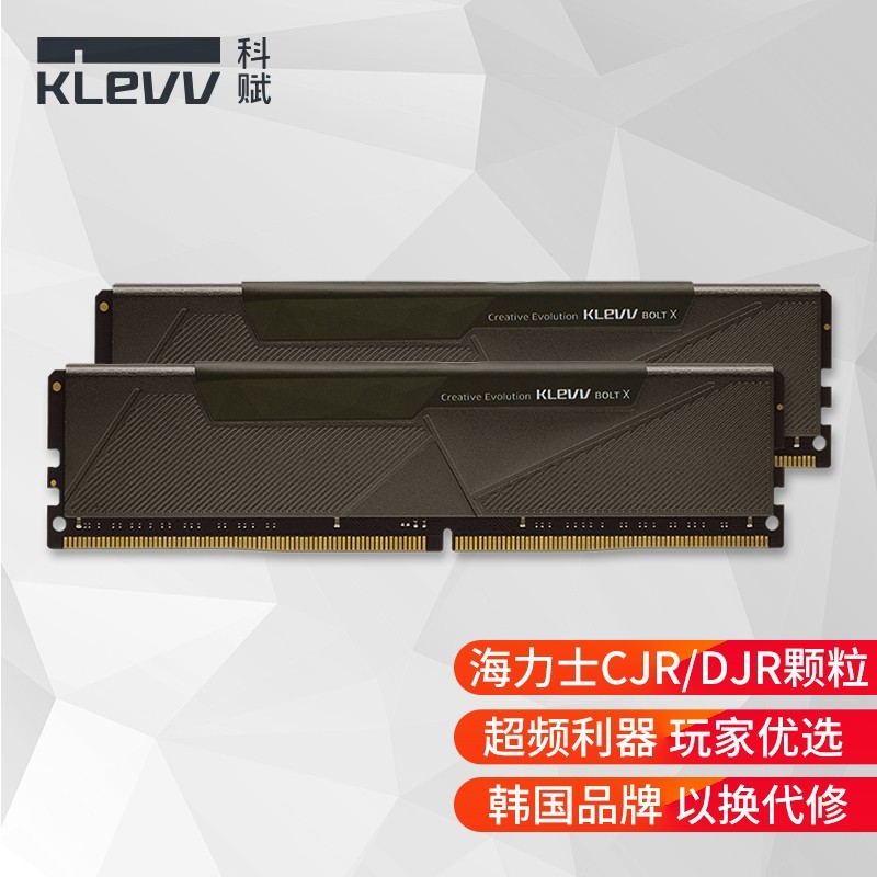 科赋BOLT XR DDR4-3600内存评测：低调外表下的超频神器