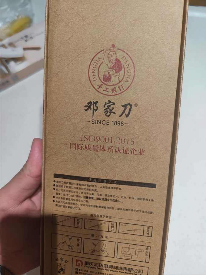 邓家刀不锈钢刀