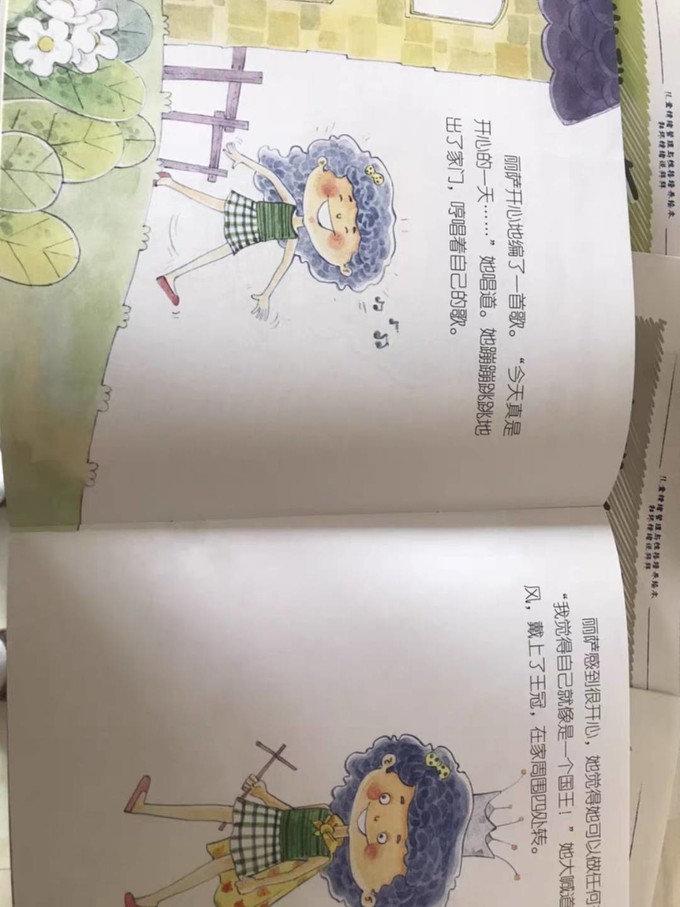 中国纺织出版社绘本/图画书