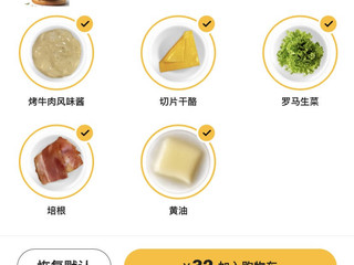 11.11元的快乐！麦当劳黄金面膜料理