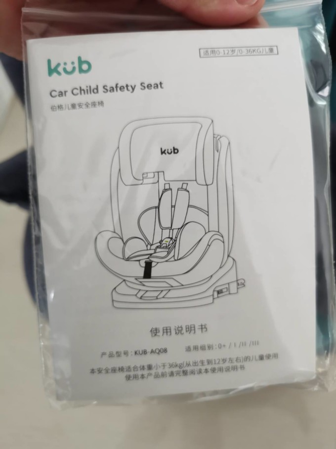 可优比安全座椅