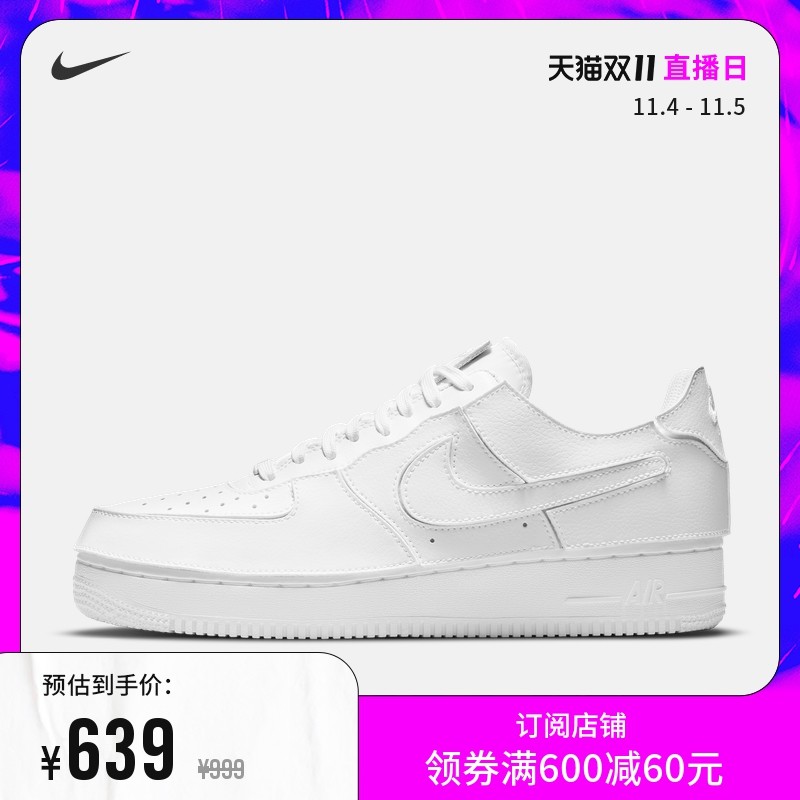 又到一年双十一，那些经典的NIKE鞋，有没有让你种草？