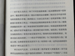 读读沈从文老先生笔下的世界。