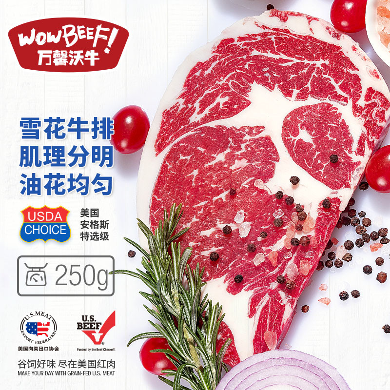双十一牛肉类生鲜囤货指南——选购要点、烹饪建议、产品推荐五类大放送