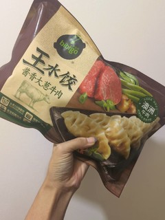 好吃不如饺子