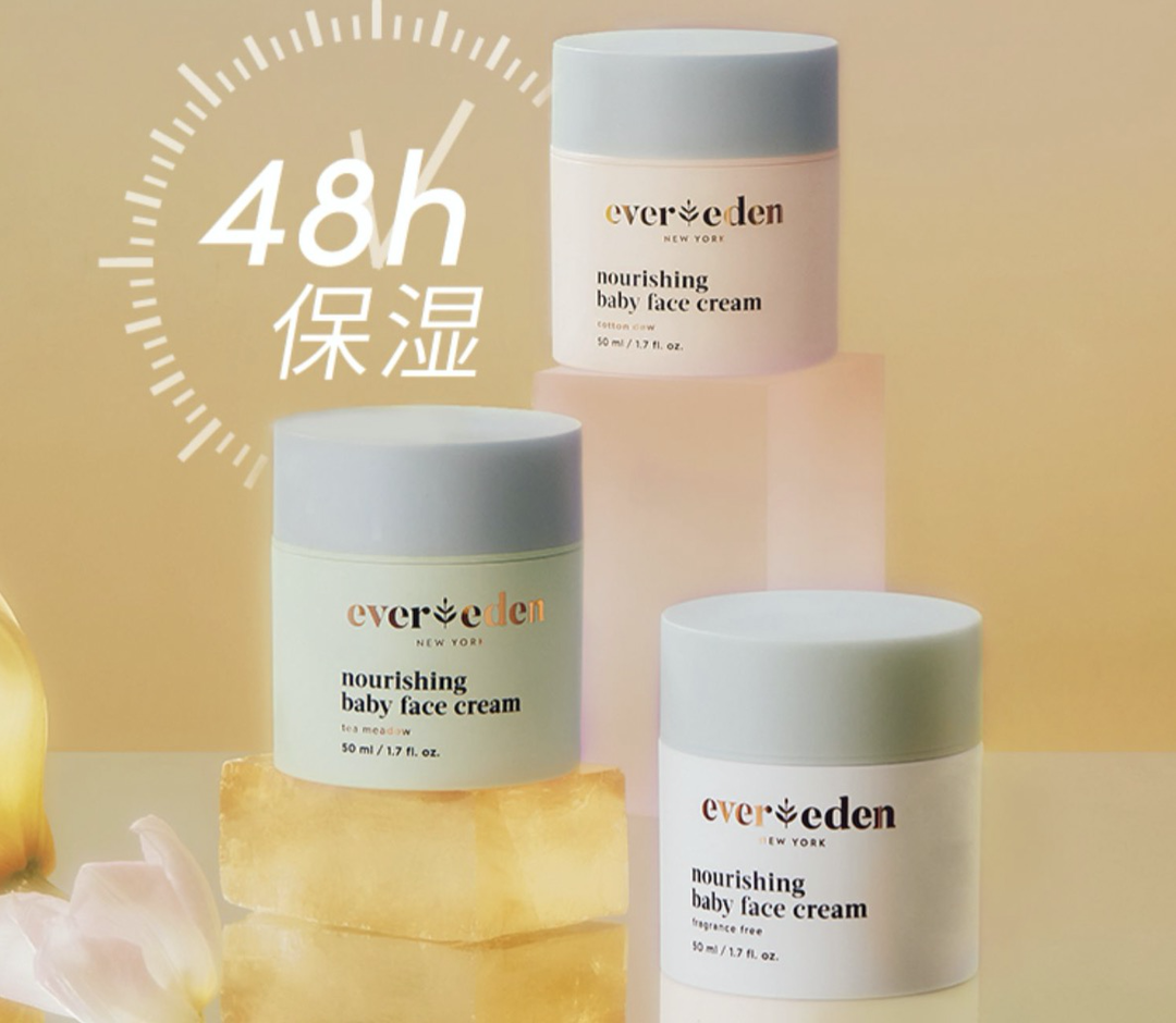 Evereden婴儿高保湿面霜上新：秋冬季节守护宝宝娇嫩皮肤