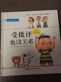 没关系系列