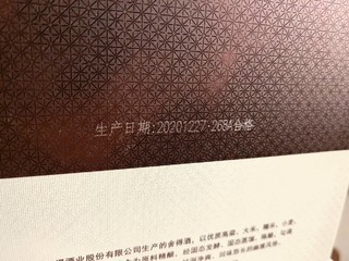 舍得酒 600ml两瓶装 礼盒