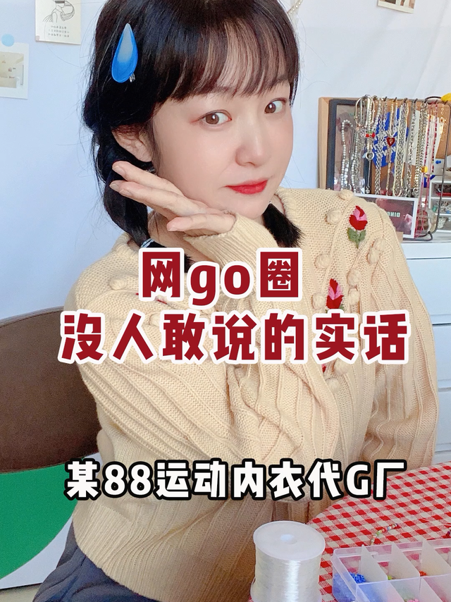 运动女孩浮力！私藏的4家内衣代g厂都在这