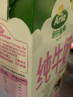 Arla 爱氏晨曦 脱脂纯牛奶 1L