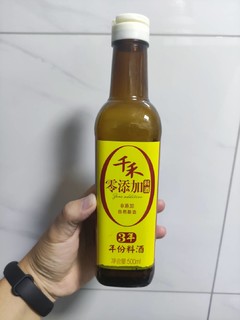 千禾0添加之3年份料酒