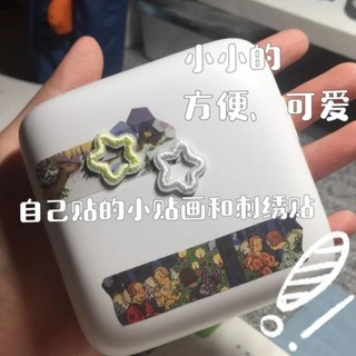 超平价mini打印机