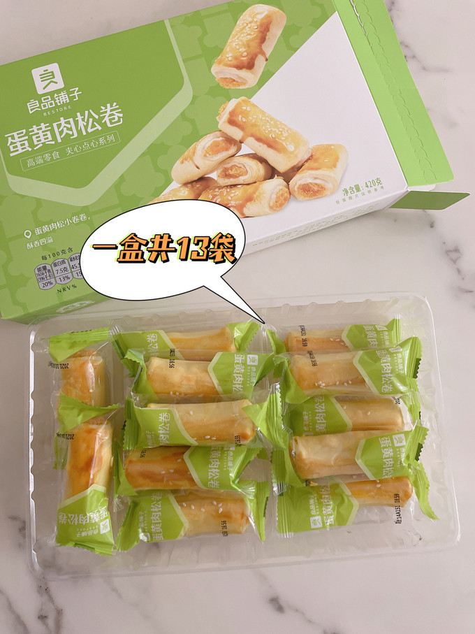 良品铺子饼干糕点