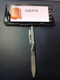 斑马jjz33速干中性笔，好看也好用