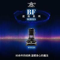 开启生活中的蓝色魔法——千石阿拉丁BF燃油取暖炉