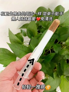 姐妹该具备的重要秘密