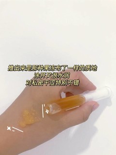 姐妹该具备的重要秘密