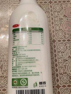 三元极致大有机牛奶  入口香甜 奶香浓郁