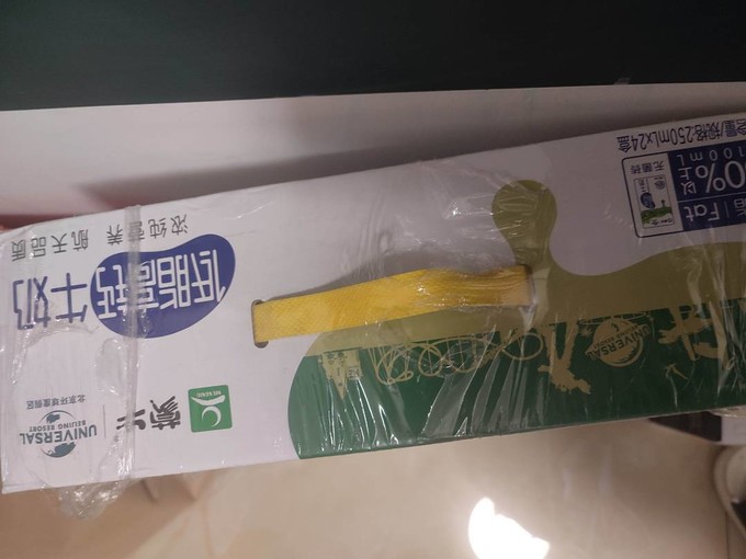 蒙牛全脂牛奶